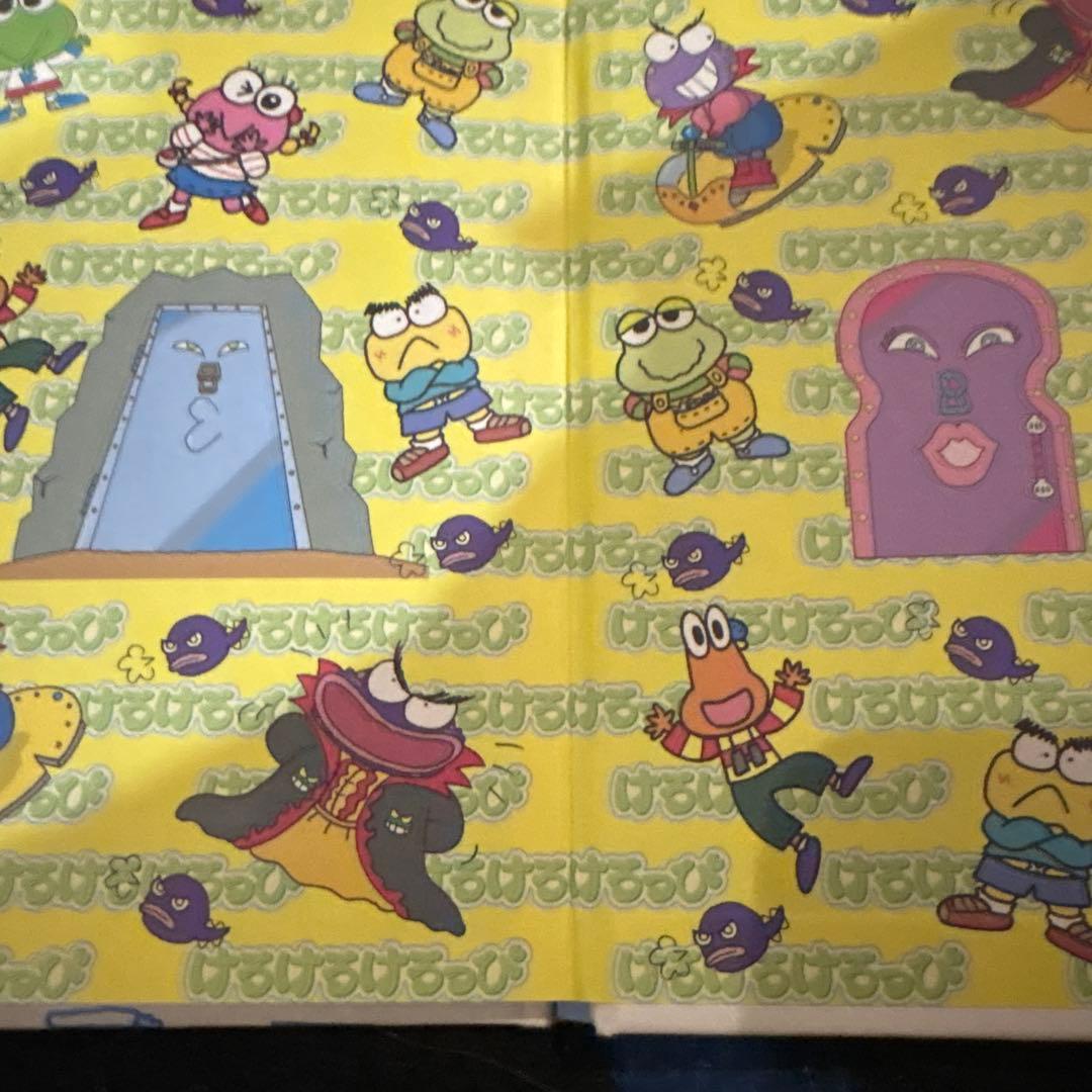 けろけろけろっぴ　なぞなぞドアのなぞブック150！サンリオギフトブック27