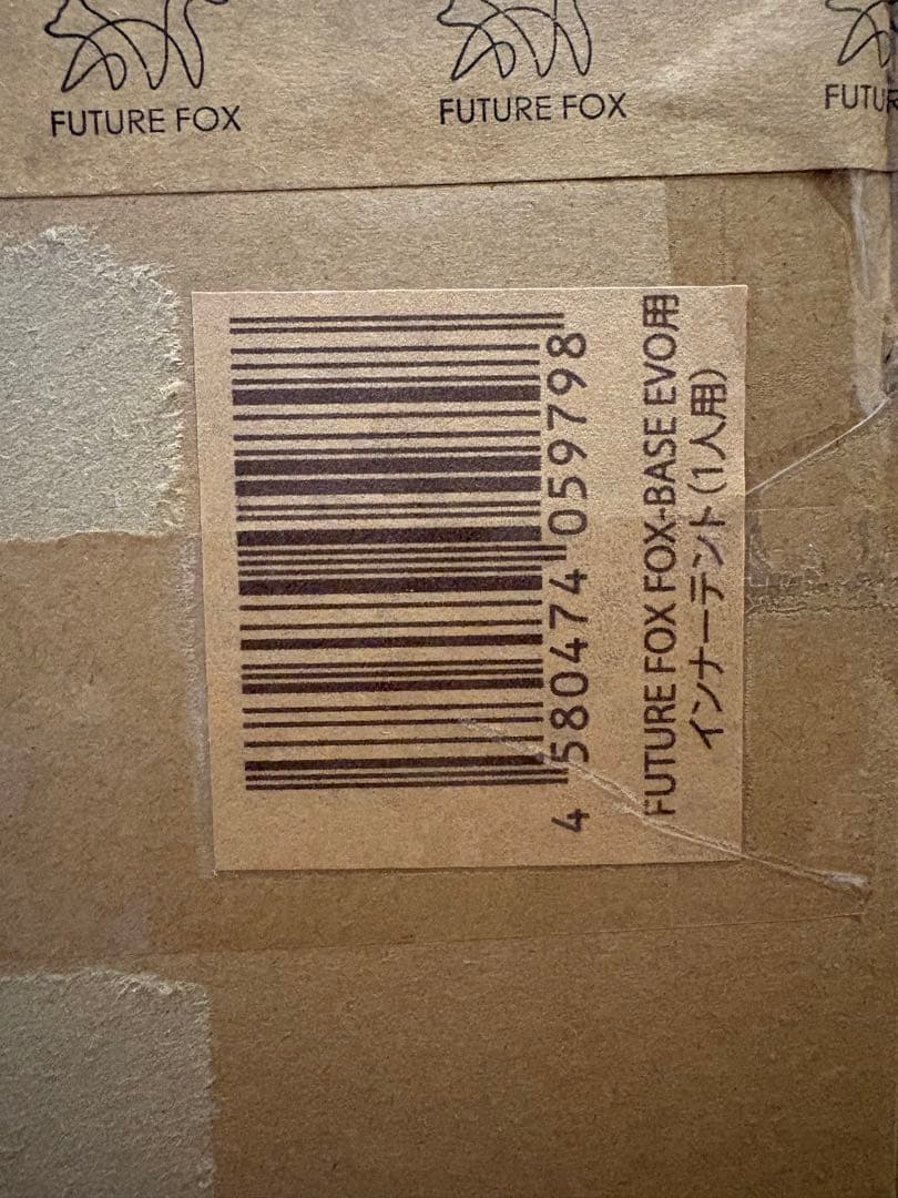 FOX-BASE EVO専用　インナーテント　メッシュ付き(1人用サイズ)