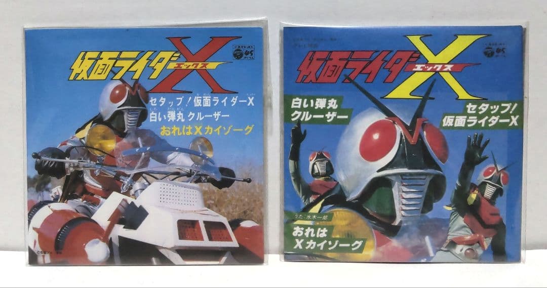 バンダイ　お菓子ＣＤ　仮面ライダースペシャル　全１２種未開封フルコンプセット！！