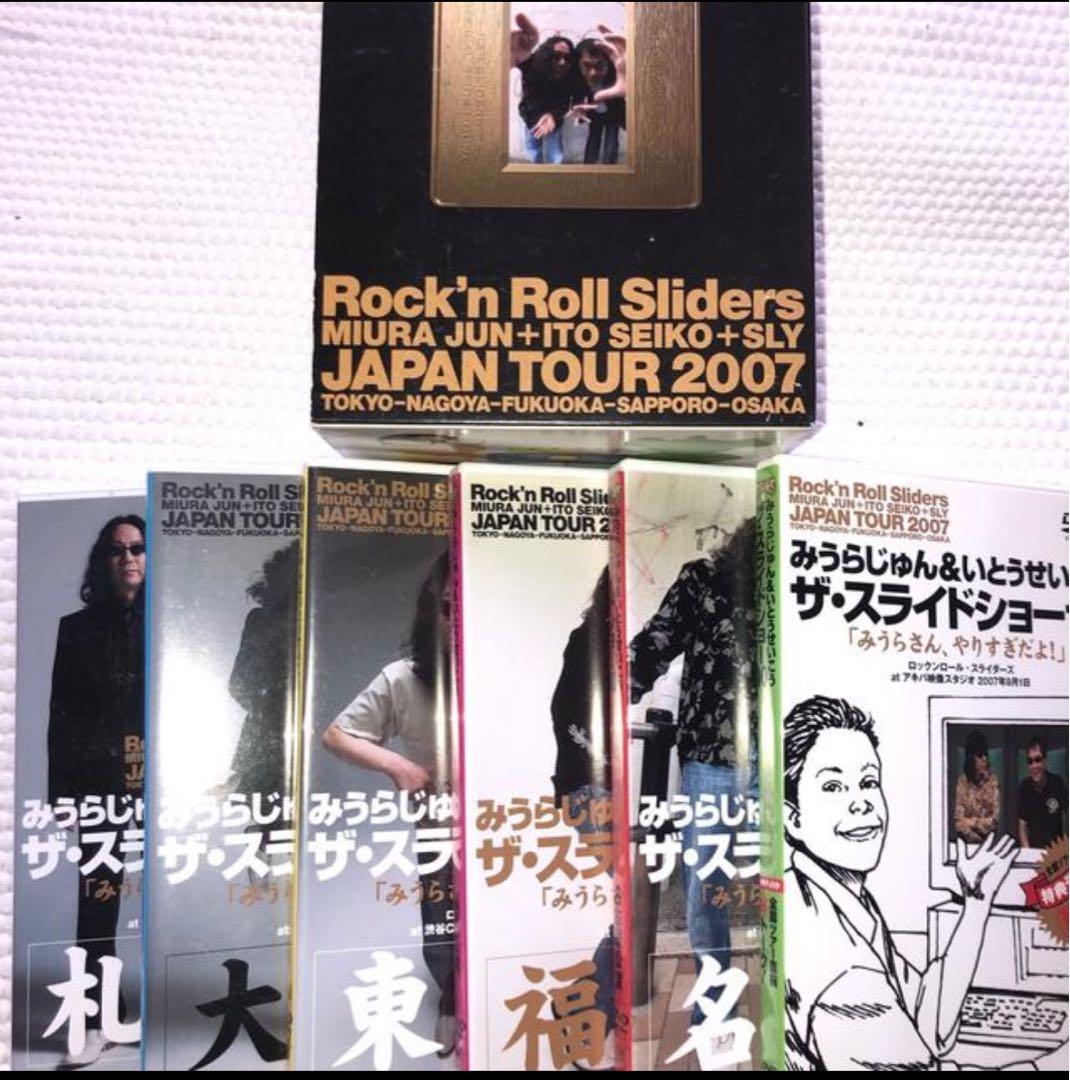 みうらじゅん&いとうせいこう ザ・スライドショー 等DVD 13本セット