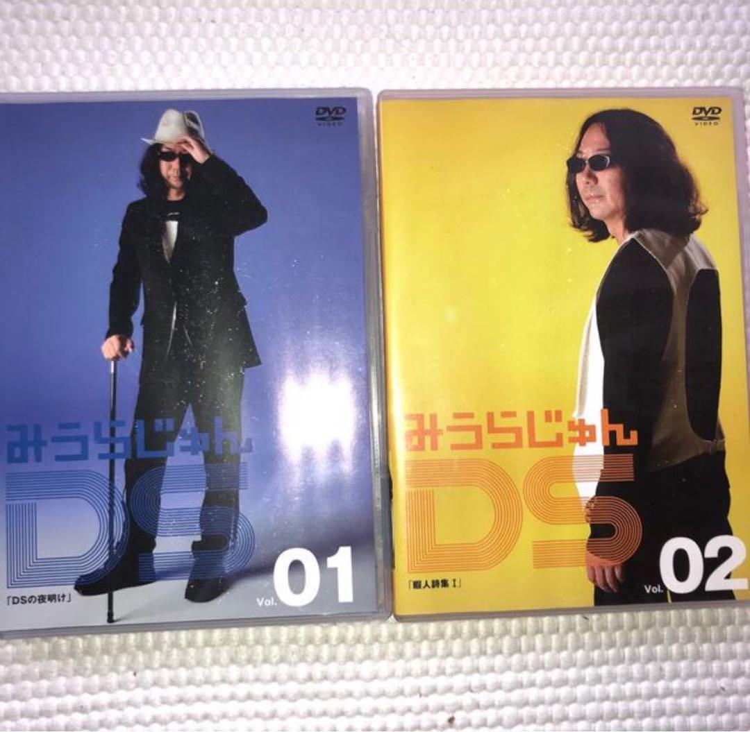 みうらじゅん&いとうせいこう ザ・スライドショー 等DVD 13本セット