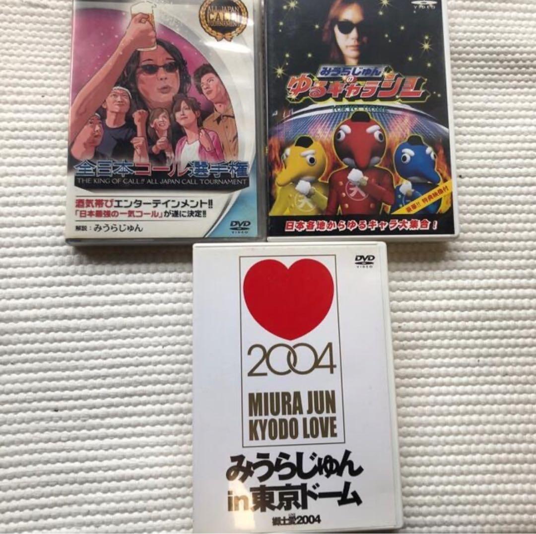 みうらじゅん&いとうせいこう ザ・スライドショー 等DVD 13本セット