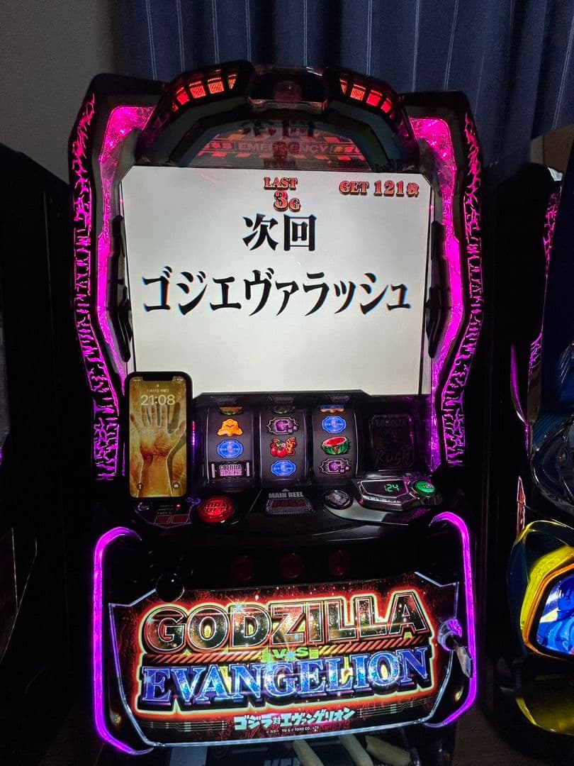 スマスロ　ゴジエヴァ実機(家庭用)