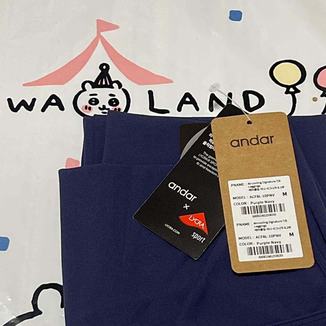 andar アンダール 初心者トップス&Airywinレギンス４点セットMサイズ