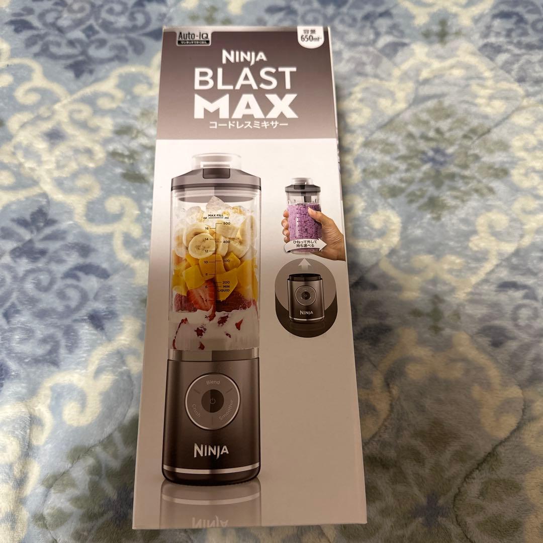 Ninja Blast Max コードレスミキサー 650ml