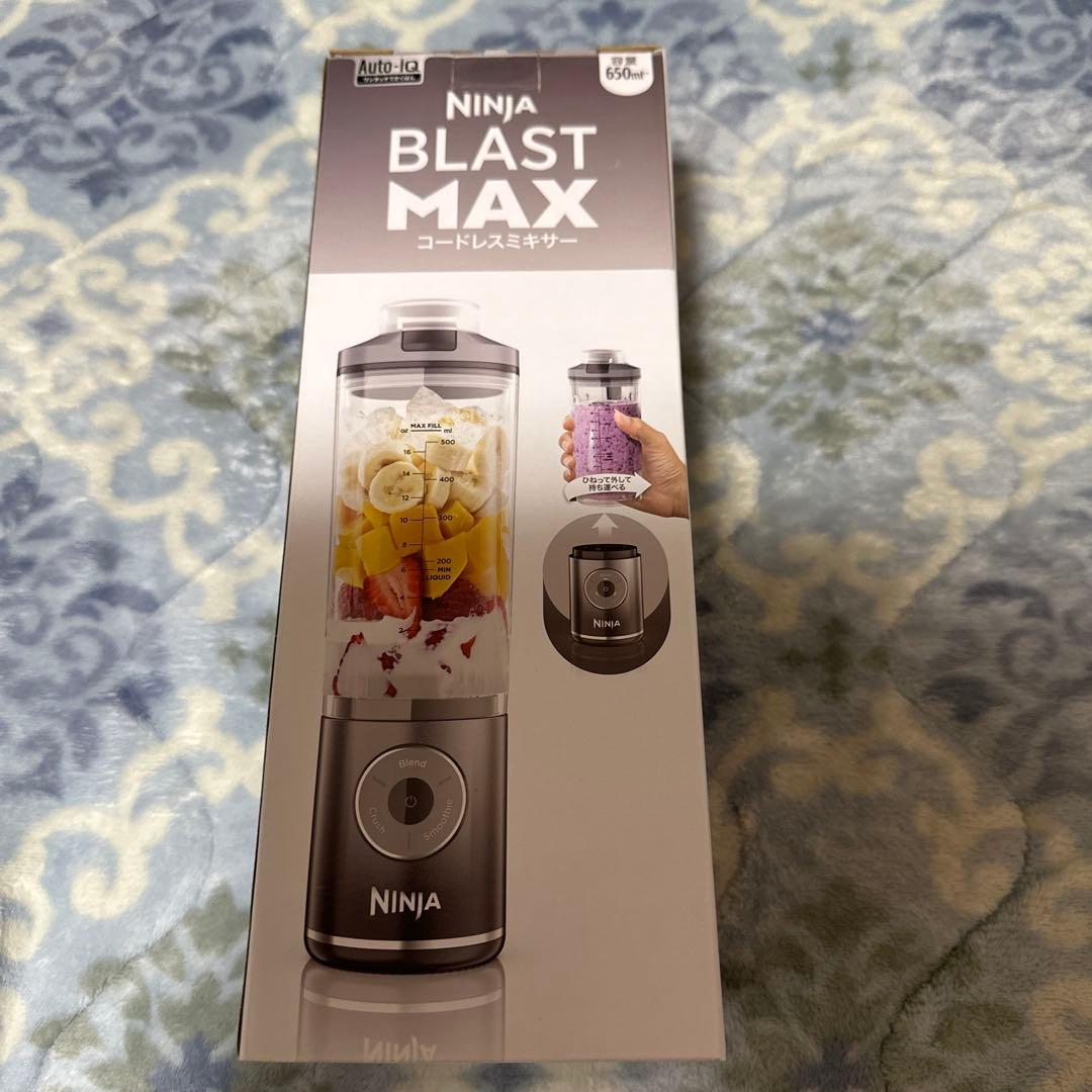 Ninja Blast Max コードレスミキサー 650ml