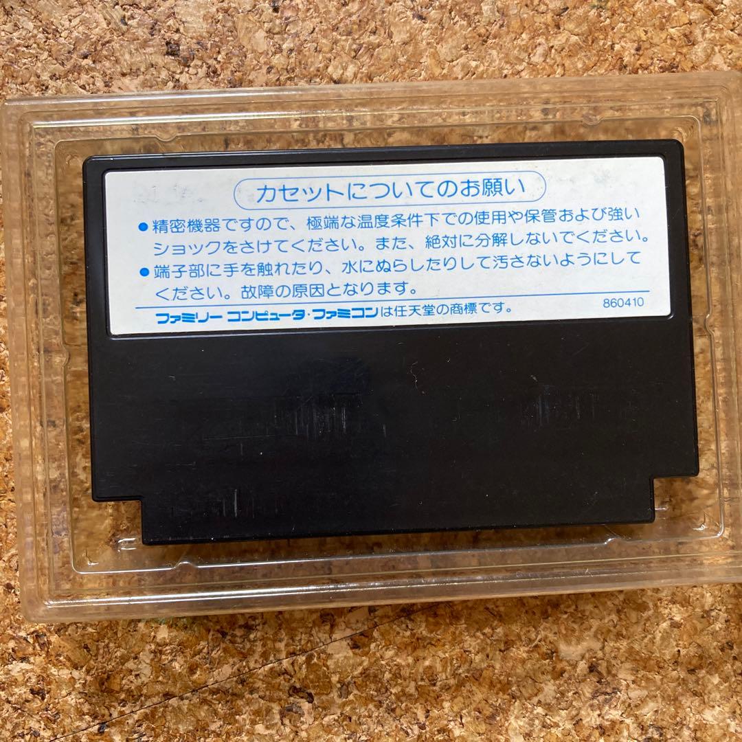 ファミコン カセット　ドラクエ