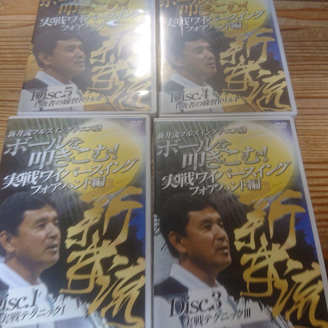 MAKING CHAMPIONS 他 テニスのDVD 10本一括