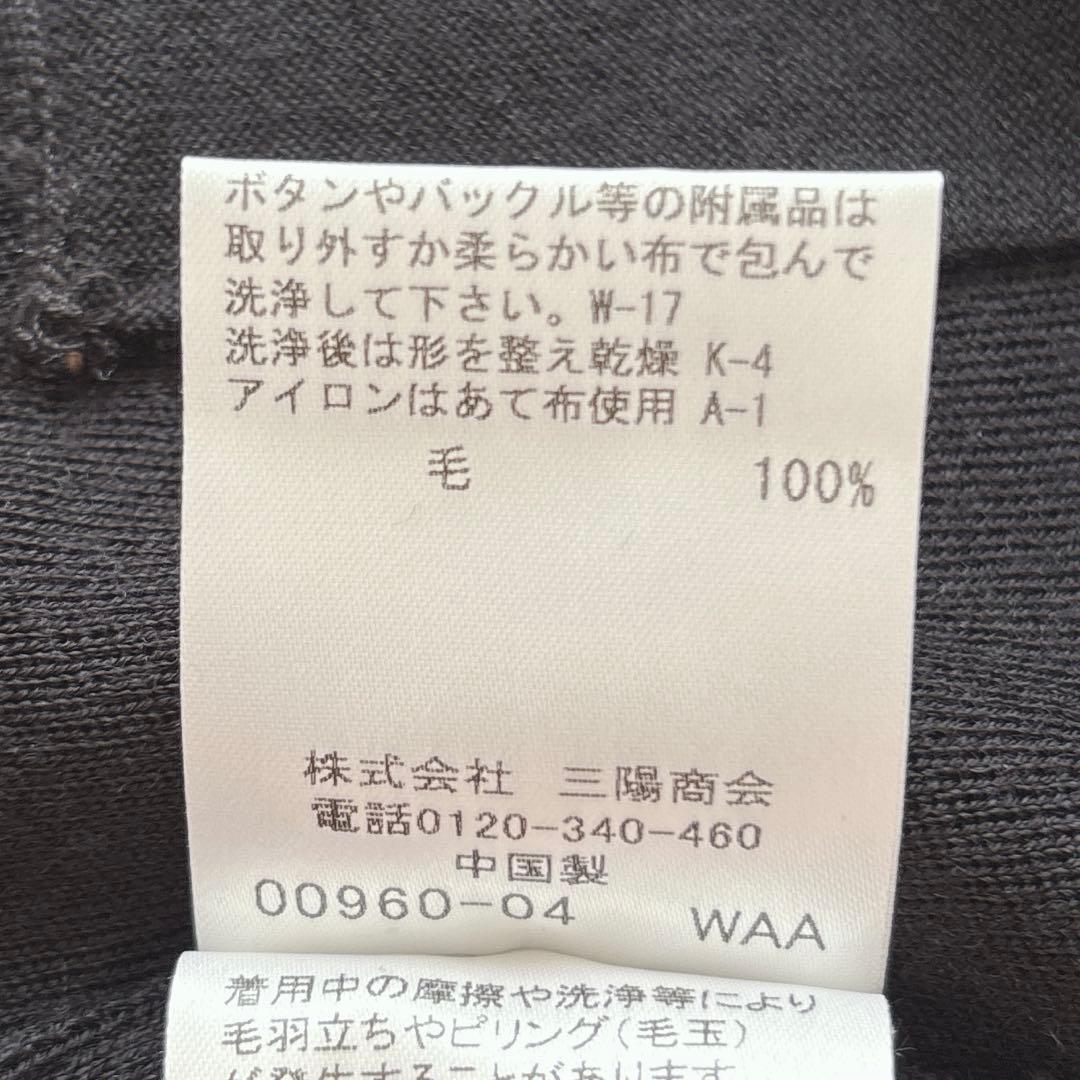 未使用級✨定価4.7万 マッキントッシュロンドン リアスムースニットカーディガン