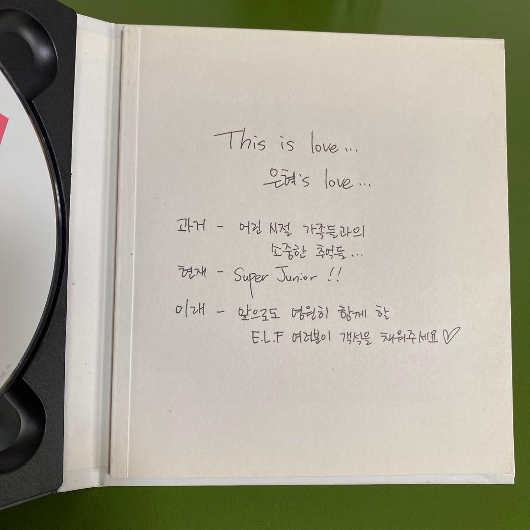 【SUPER JUNIOR】THIS IS LOVE 3種セット＊PK