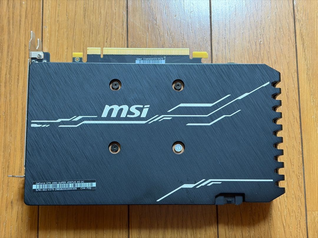 GTX1660 SUPER MSI Ventus XS OC 箱あり 動作確認済
