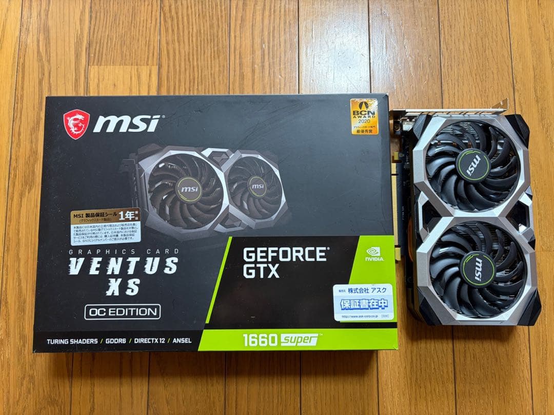 GTX1660 SUPER MSI Ventus XS OC 箱あり 動作確認済