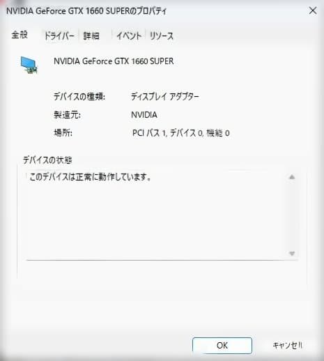 GTX1660 SUPER MSI Ventus XS OC 箱あり 動作確認済