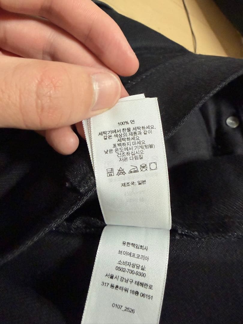 supremeリジットデニム