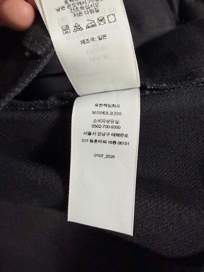 supremeリジットデニム
