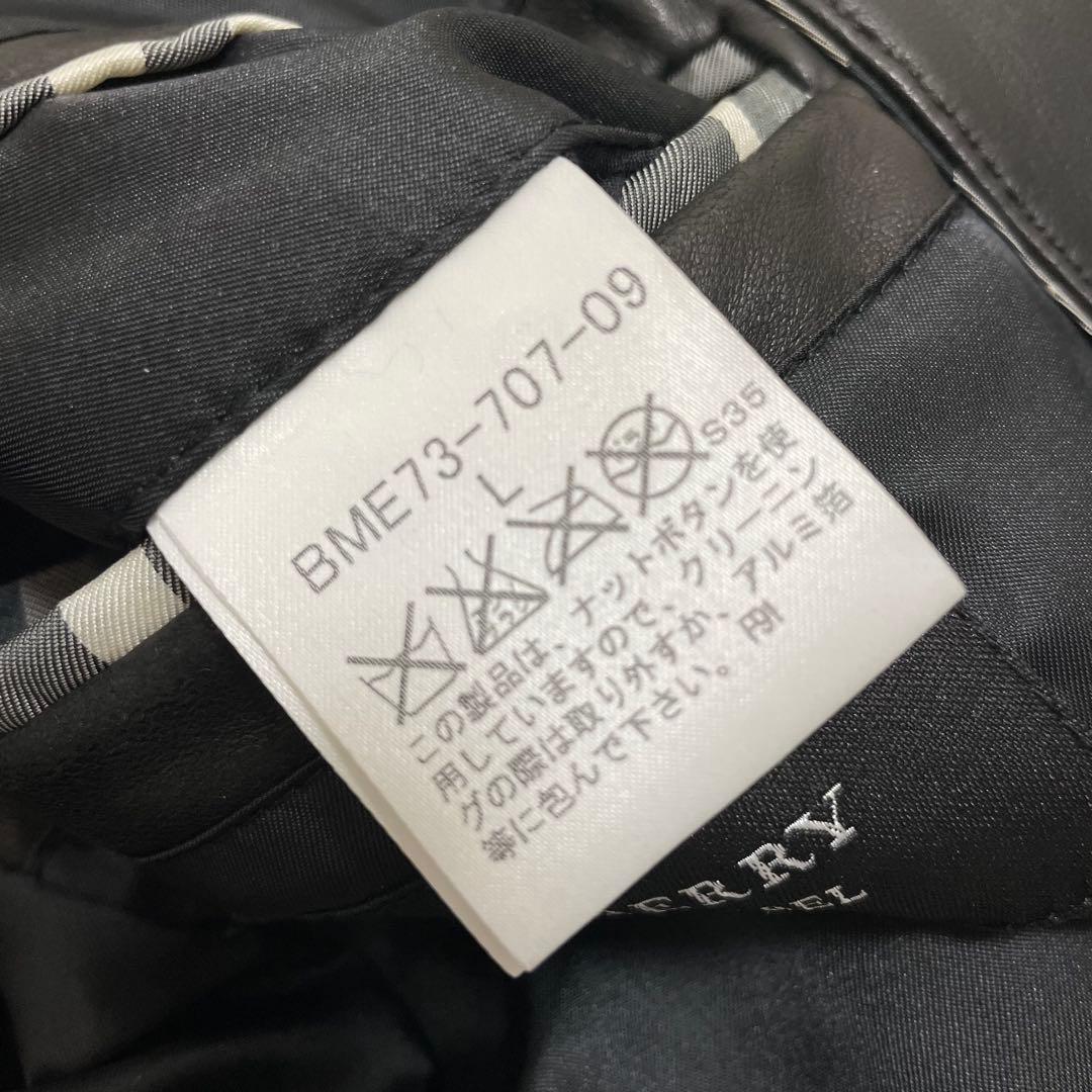 【美品】バーバリーブラックレーベル ラムレザー テーラードジャケット Lサイズ