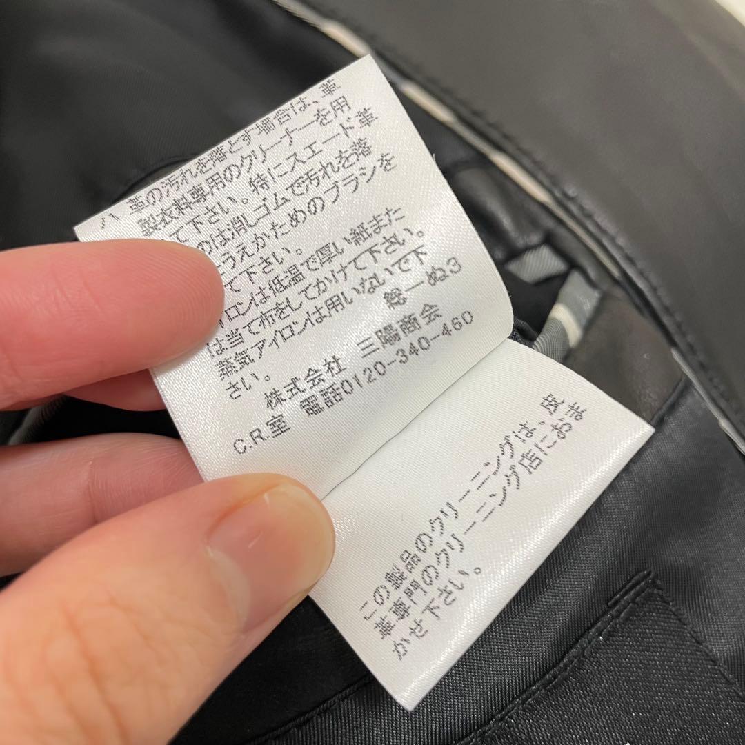 【美品】バーバリーブラックレーベル ラムレザー テーラードジャケット Lサイズ