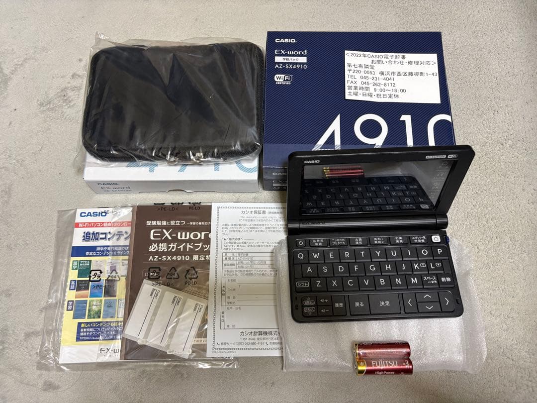 CASIO電子辞書未使用品