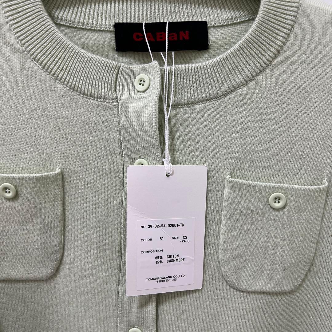 【新品未使用】CABaN コットンカシミヤ クルーネックカーディガン　正規品