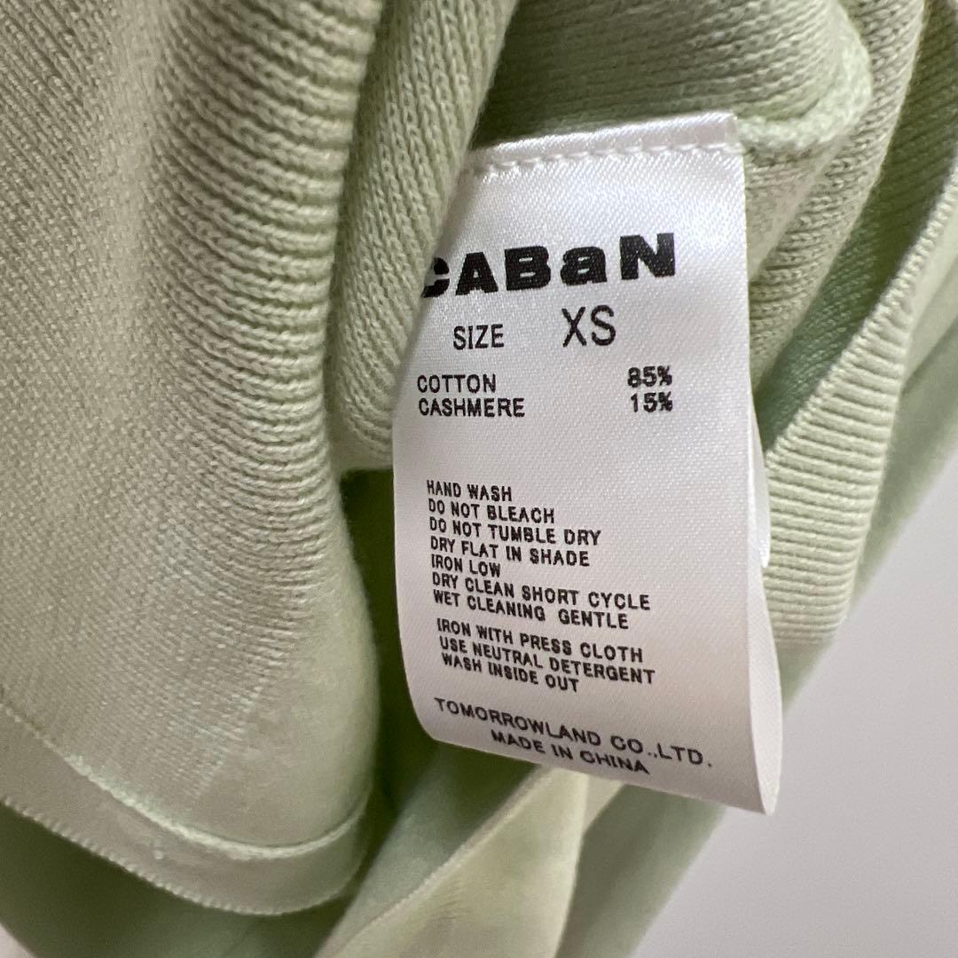 【新品未使用】CABaN コットンカシミヤ クルーネックカーディガン　正規品