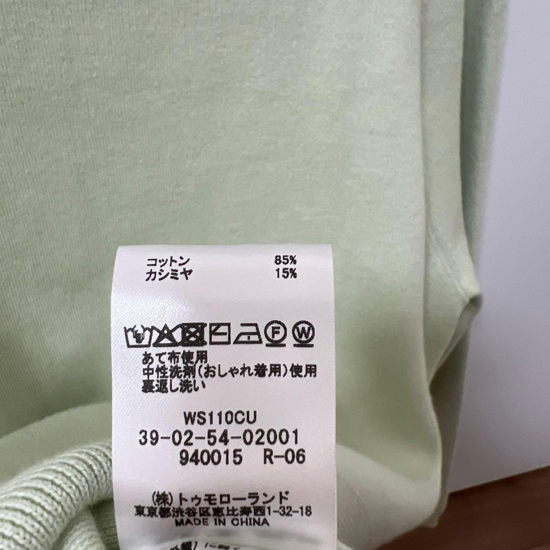 【新品未使用】CABaN コットンカシミヤ クルーネックカーディガン　正規品
