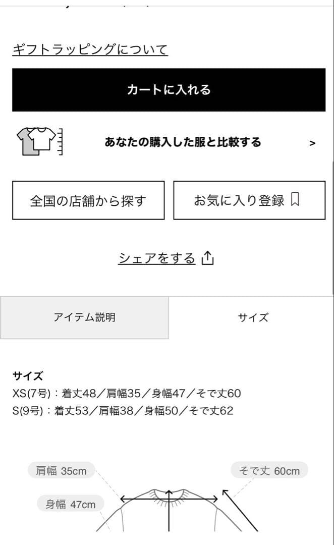 【新品未使用】CABaN コットンカシミヤ クルーネックカーディガン　正規品