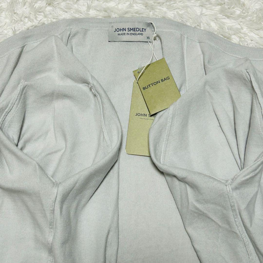 タグ付 未使用級 JOHN SMEDLEY 長袖 カーディガン XS