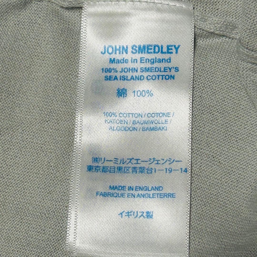 タグ付 未使用級 JOHN SMEDLEY 長袖 カーディガン XS