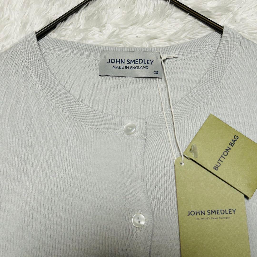 タグ付 未使用級 JOHN SMEDLEY 長袖 カーディガン XS