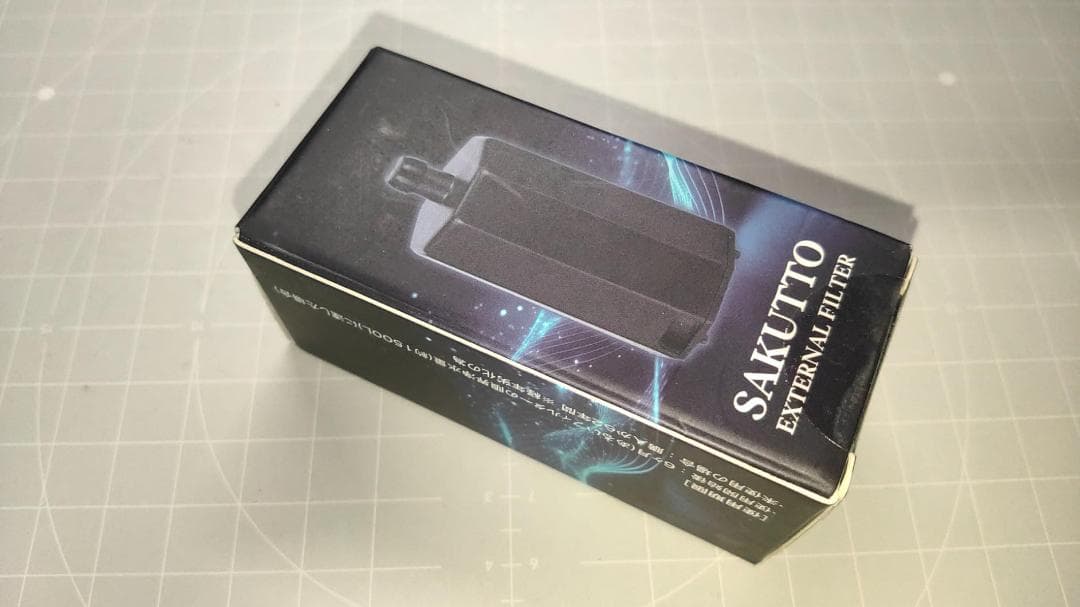 SAKUTTO 携帯浄水器 電動式 浄水器 濾過器 アウトドア 防災グッズ 防@