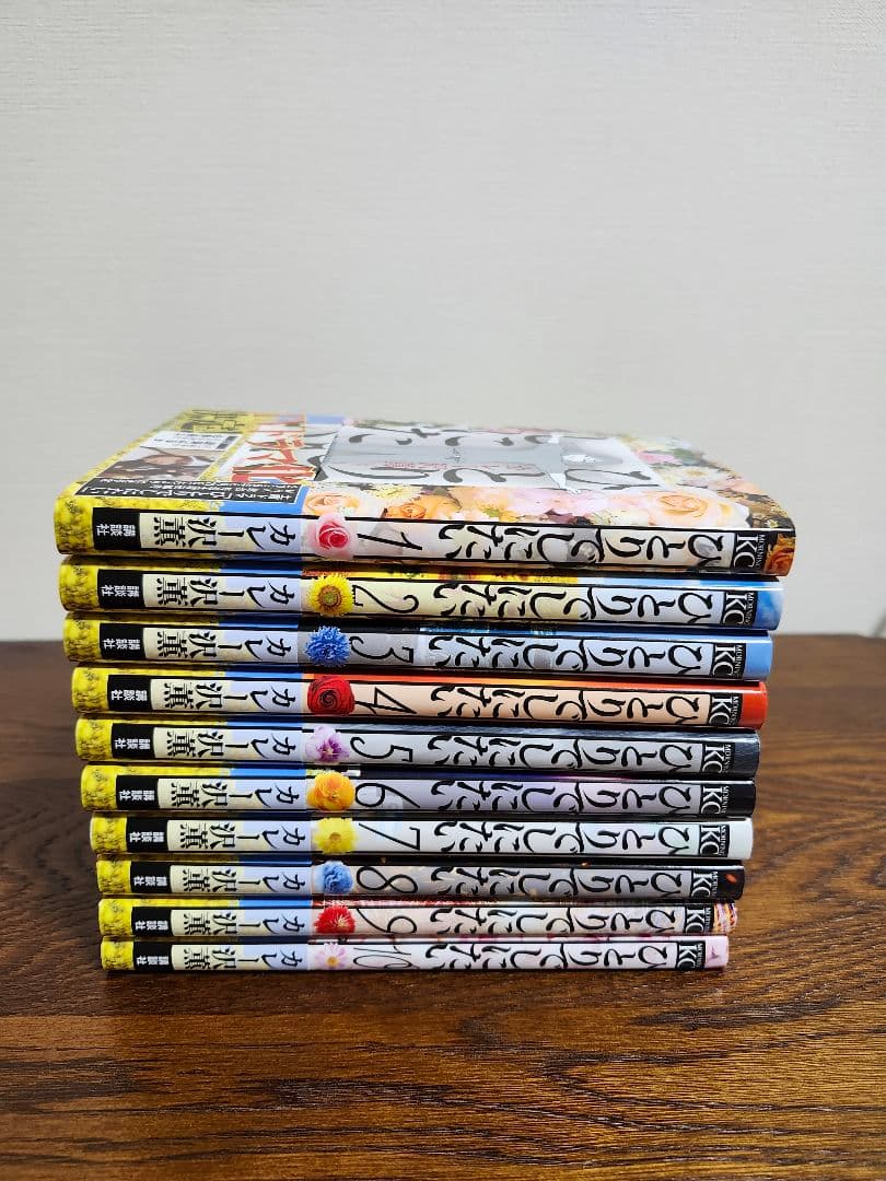 ひとりでしにたい 全10巻セット