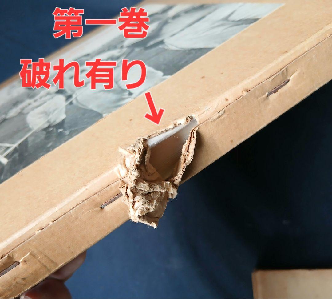 長嶋茂雄 栄光の足跡 第一巻～第五巻「報知グラフ」