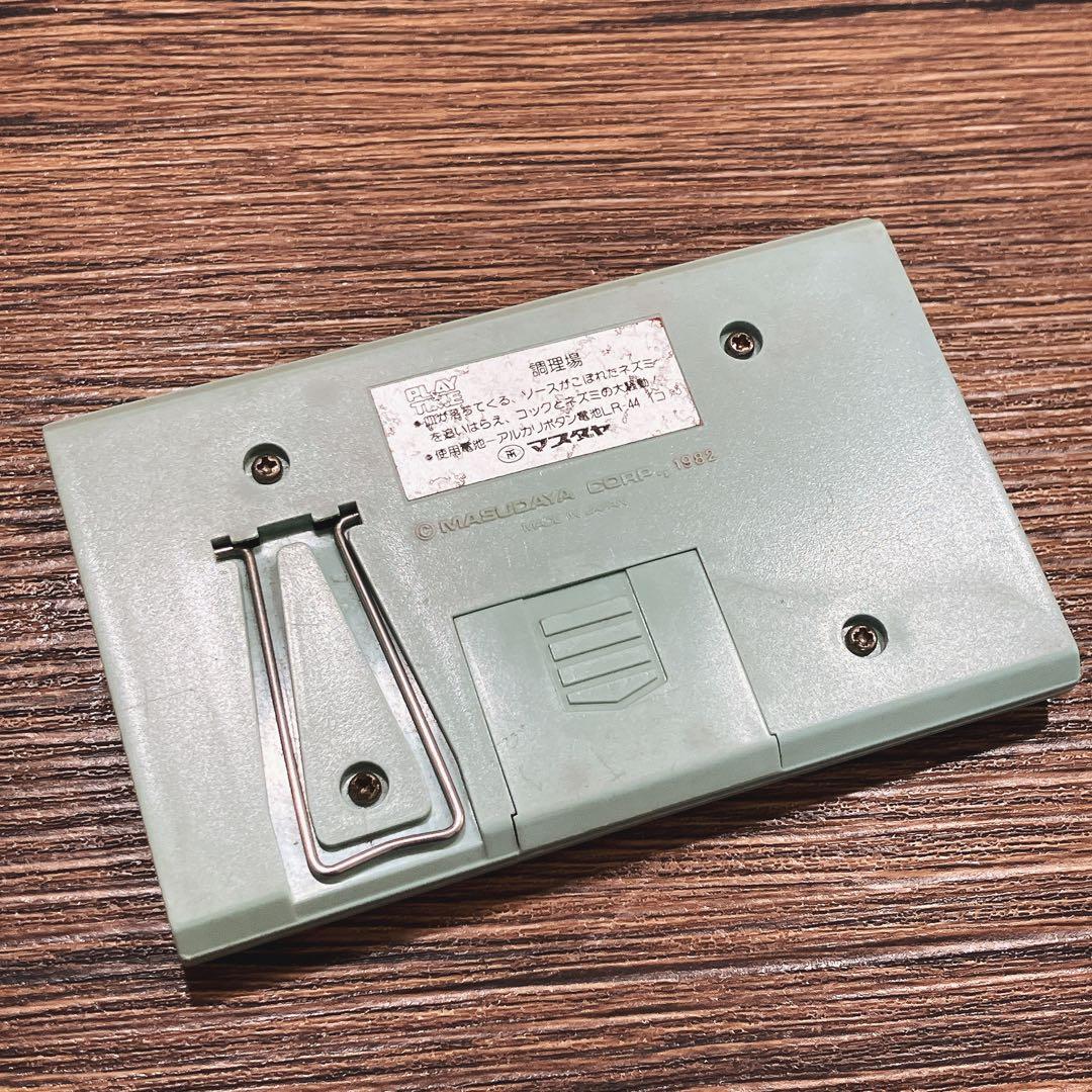 ゲームウォッチ キッチン KITCHEN MASUDAYA GAME&WATCH