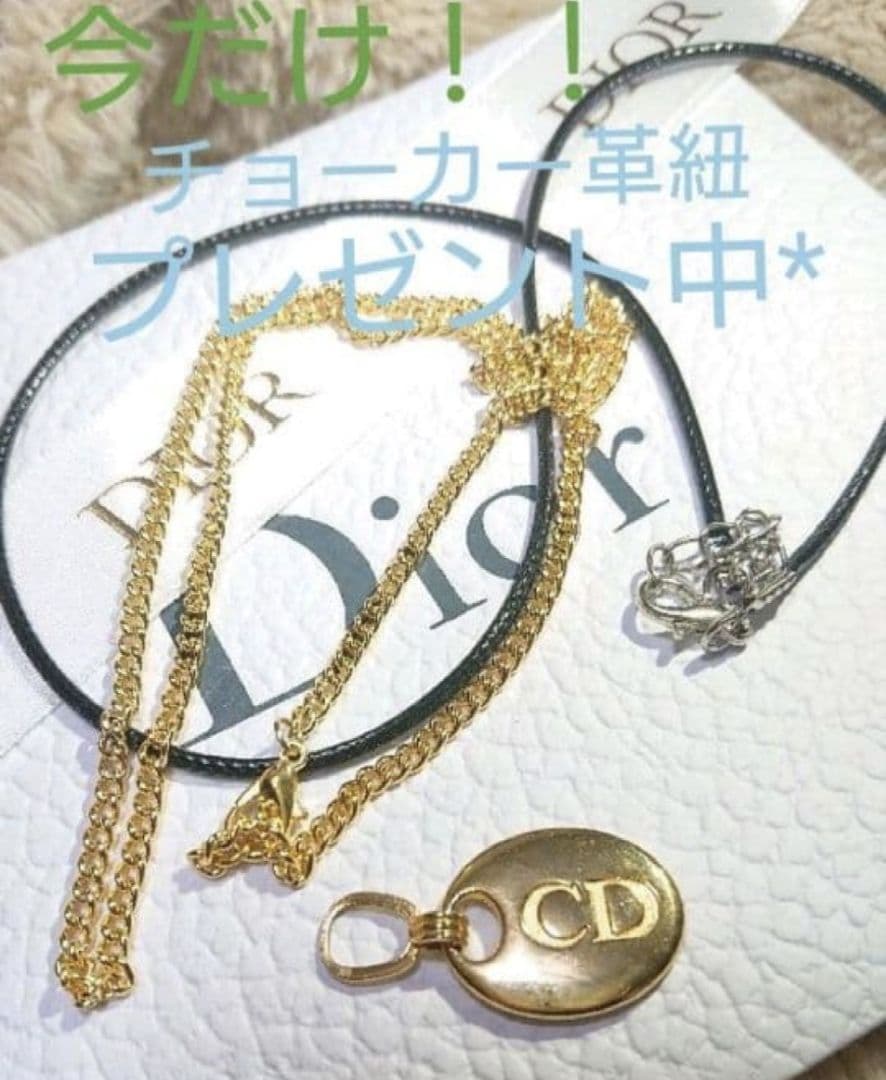 【正規 未使用】Christian diorロゴ刻印金色/3㎜ネックレスチェーン