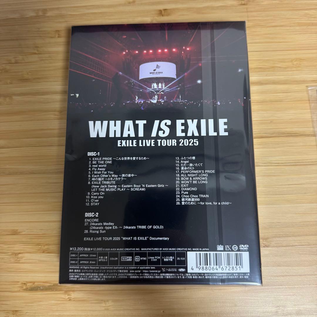 WHAT IS EXILE LIVE TOUR 2025初回生産限定盤