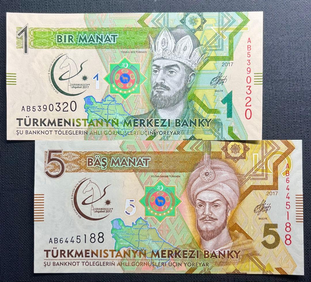未 トルクメニスタン 1〜100マナト 旧紙幣 コンプリートセット
