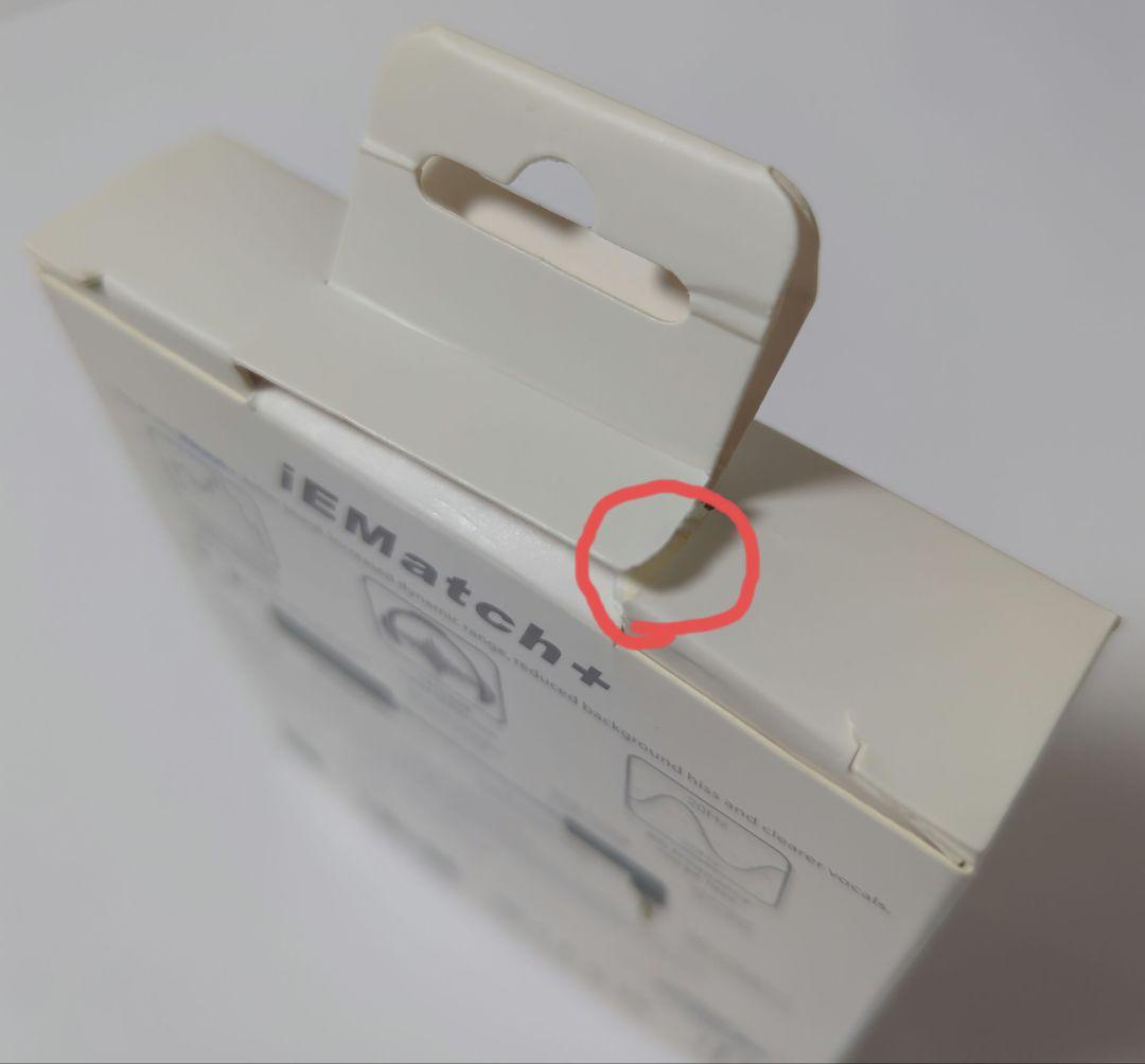 iFi-Audio アイファイオーディオ iEMatch＋