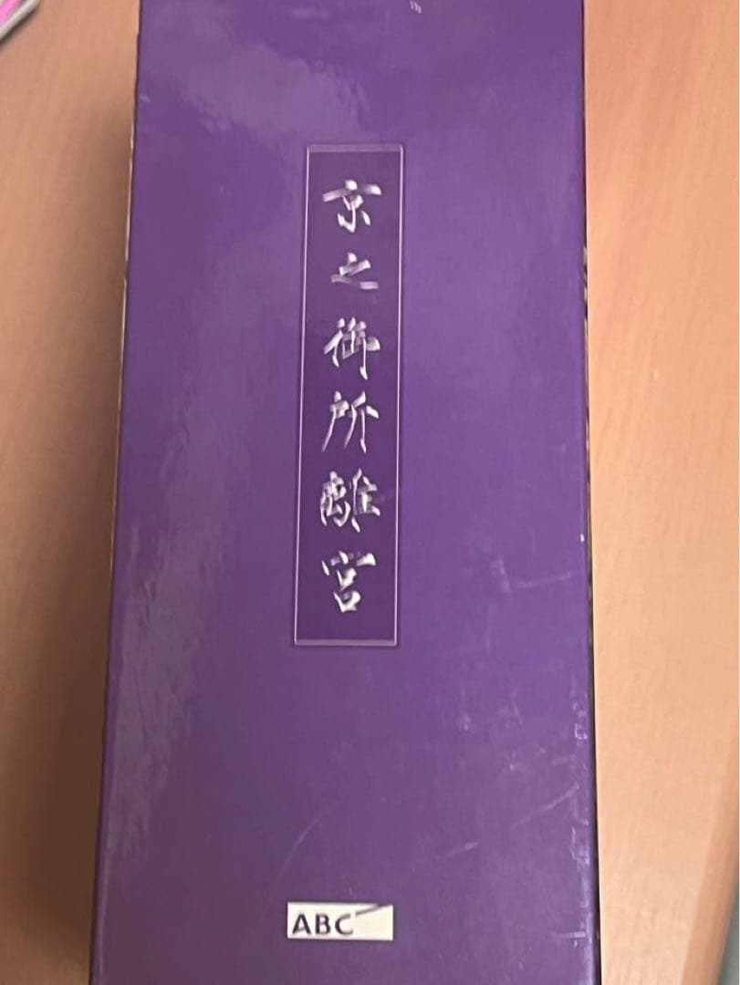 値下げ　朝日放送　京之御所離宮　DVD 全5巻