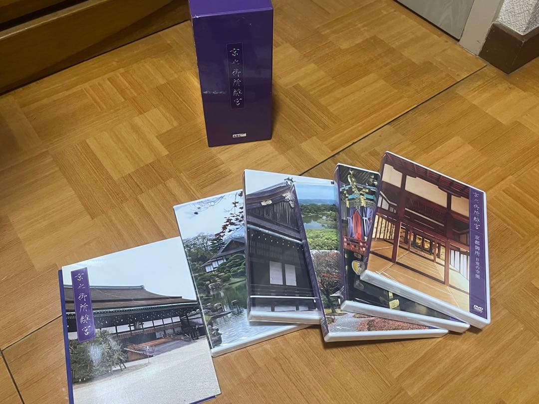 値下げ　朝日放送　京之御所離宮　DVD 全5巻