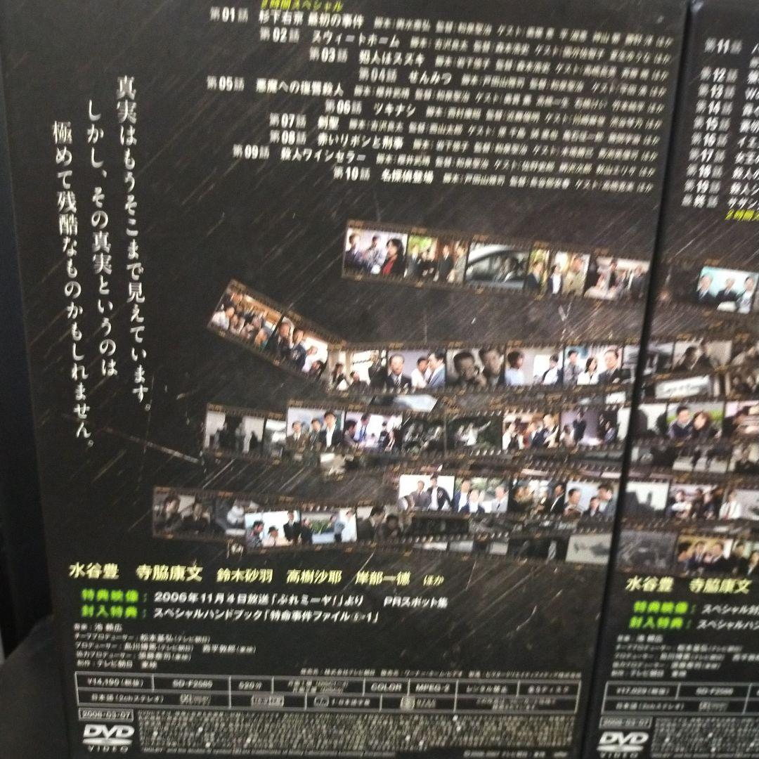 相棒 season5 DVD-BOX 1〈5枚組〉 と Box2 (6枚組)二個