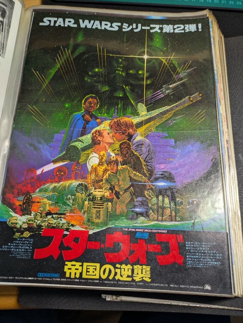 映画ポスターコレクション　大量　ファイリング　フライヤー　ちらし