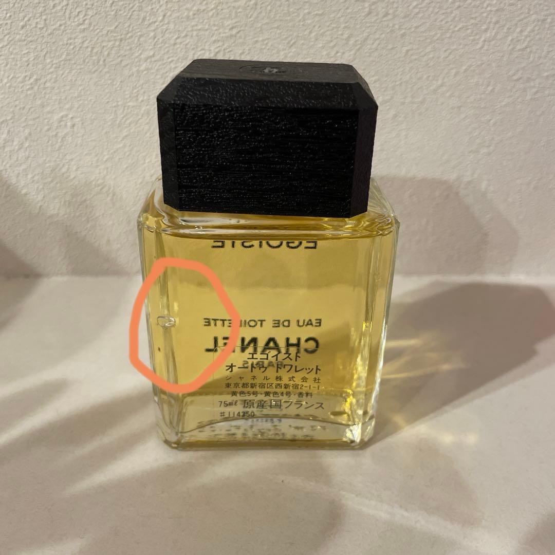 CHANEL ÉGOÏSTE 香水