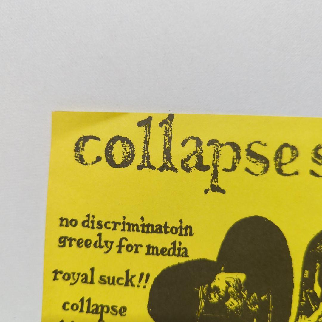 collapse society ep 7インチレコード