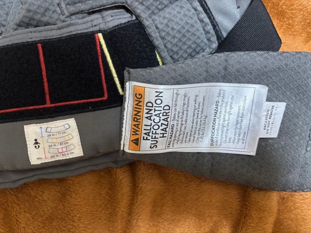 【金曜日まで！新品】Ergobaby 抱っこ紐 グレー　エルゴ　オムニブリーズ