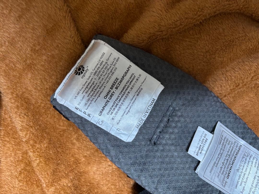 【金曜日まで！新品】Ergobaby 抱っこ紐 グレー　エルゴ　オムニブリーズ