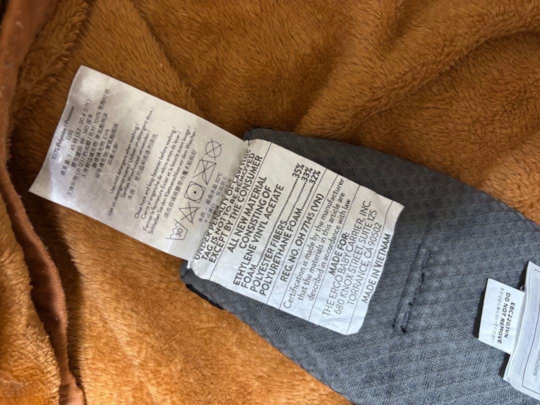 【金曜日まで！新品】Ergobaby 抱っこ紐 グレー　エルゴ　オムニブリーズ