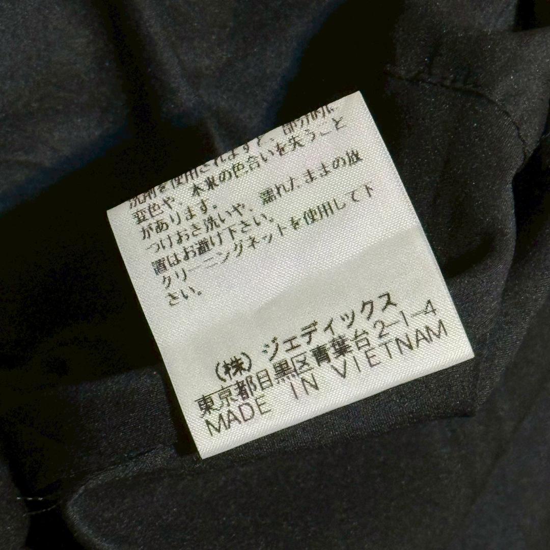 INGEBORG インゲボルグ 黒 花柄 ロング フレア スカート R111