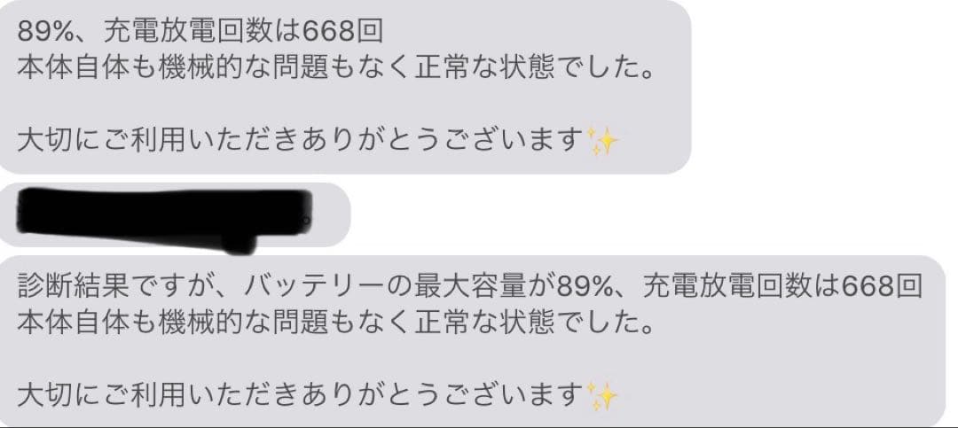 Apple iPad Pro (11インチ) スペースグレー 256GB