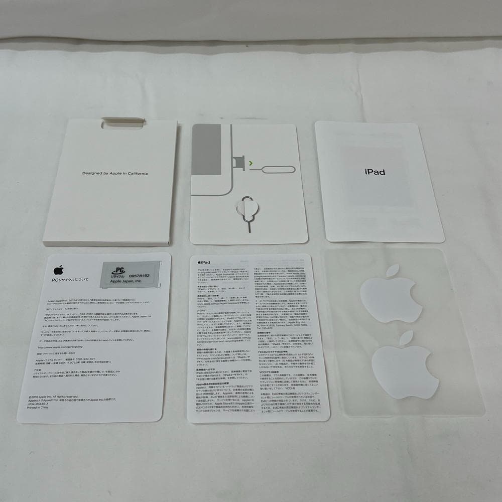 ◆ipad第7世代 Wi-Fi+Cellular 32GB シルバー　02104