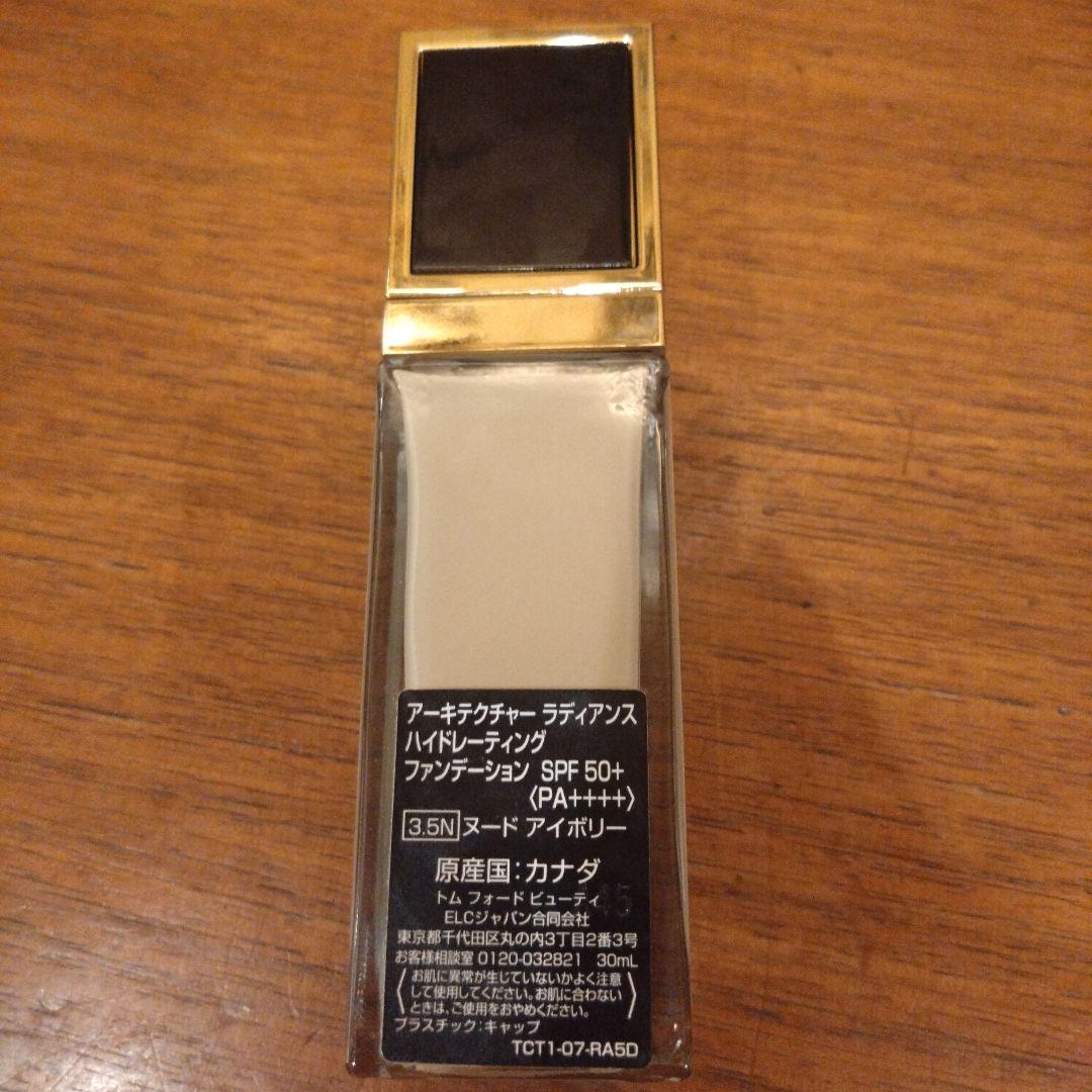 Tom Ford リキッドファンデーション 3.5N